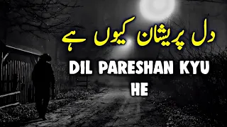 Dil Pareshan Kyu He | Spiritual Quotes Compilation Video | Listen the Islam Q.K