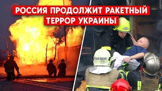 Ракетная атака на Киев и Харьков 2 января. Подробности