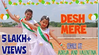 Desh Mere | Dance Cover | Happy Independence Day | Adrija Sen and @valentinamishra6823 |