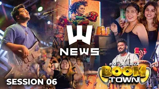 fm Derana Boom Town | Sarith Surith and the NEWS - SESSION 06