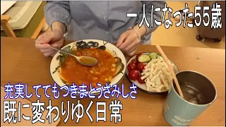 一人になってやめたこと/不要なもの　冷蔵庫/お風呂/光熱費/食べ物に変化　　一人になったばかりなのにもう何年も経ったような気がする５５歳　１ヶ月ぶりの出勤　高知県民はお好み焼きが好き？