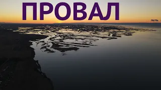 Едем полетать в залив Провал  Кабанский район Республики Бурятия.