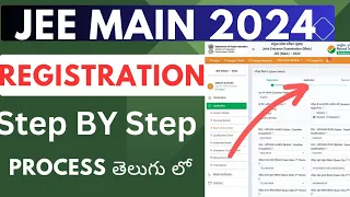 Jee Main 2024 online Registration Step By Step Process తెలుగు లో - న్యూ అప్లికేషన్ ప్రాసెస్