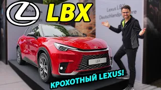 Обзор Lexus LBX - насколько лучше самый маленький Lexus по сравнению с Yaris Cross?