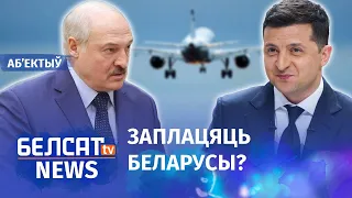 Беларусь закрые неба для самалётаў з Украіны | Беларусь закроет небо для самолетов из Украины