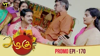 Azhagu Tamil Serial | அழகு | Epi 170 - Promo | Sun TV Serial | 11 June 2018 | Revathy | Vision Time