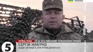 Бойовики випустили 17 мін по силах #АТО на Донецькому напрямку
