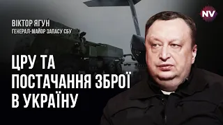 Яка роль ЦРУ в Україні – Віктор Ягун