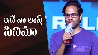 Director Anudeep KV Speech @ MAD Pre Release Event | Manastars