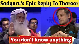 Sadhguru shuts up Shashi Tharoor| Sadhguru epic reply| Sadhguru thug life| Sadhguru videos| Sahguru