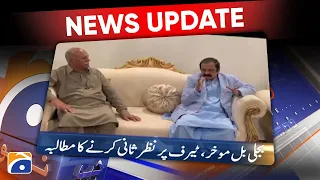 Geo News Updates 6:30 PM - Rana Sanaullah - 29 September 2022