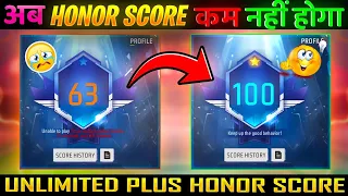 How To Increase Fast Honor Score in Free Fire 2024 | Honor Score Problem Free Fire 2024