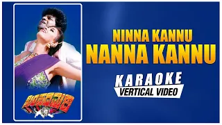 Ninna Kannu Nanna Kannu - Karaoke | Simhada Mari | Shivarajkumar, Simran | Hamsalekha |Kannada Songs