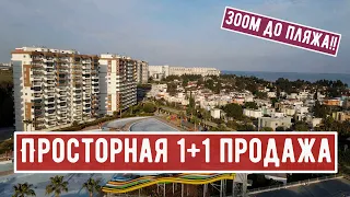 Продажа от застройщика!! / 1+1 в 300м от моря / Купить квартиру в Турции