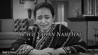 Aye Musht-e-Khaak Best 💔 Status | Heart Touching Status 🥀 | Pakistani Drama Scene Status ♥️