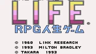 RPG Jinsei Game (Japan) | Playing a Japanese NES game for some reason