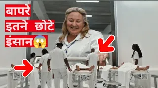 Downsizing 😱 Movie Explain In Hindi || Hollywood Movie Explain 💥 || MovieExplainDV