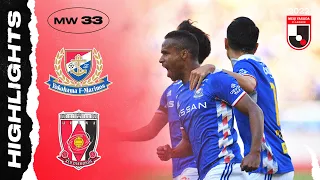 A double for the Brazilian duo! | Yokohama F･Marinos 4-1 Urawa Reds | MW 33 | 2022 J1 League