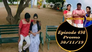 Kalyana Veedu | Tamil Serial | Episode 498 Promo | 30/11/19 | Sun Tv | Thiru Tv