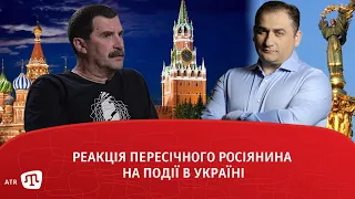 PRIME: Леонід Канфер & Володимир Виноградов