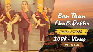Ban Than Chali | Fitness Dance #fitnessmotivation #zumbadance #fitness #burncalories #fitnesszone