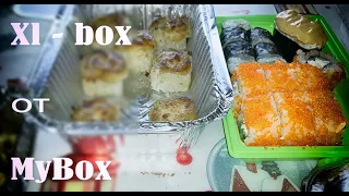 * Пробуем около японские суши * MyBox / XL - box * Едим вместе *