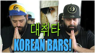 Agust D '대취타' "Daechwita" MV | Music Reaction | THE KOREAN BARS!!