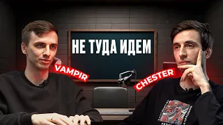 Подкаст #2: Александр Кашликов ( Vamp.shuffle ) / Типичный шаффлер, уход из NSS, сегодняшний шаффл