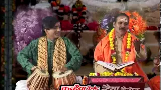 अयोध्या दर्शन / राम कथा भजन / Vol-01 / 06 / चन्द्रभूषण पाठक