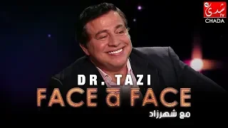 FACE à FACE : Dr. Tazi - الحلقة الكاملة