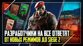 Разработчики создают инновационный Battle Pass | Rainbow Six Siege