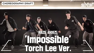 RIIZE 라이즈 'Impossible' Choreography Draft (Torch Lee ver.)