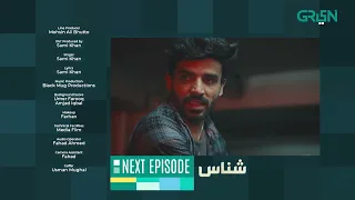 Shanaas | Episode 09 | Teaser | Hajra Yameen | Green TV Entertainment