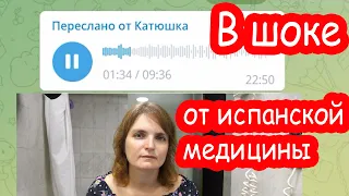 VLOG Катя просила ПОМОГИТЕ МНЕ, но к ней никто не подходил