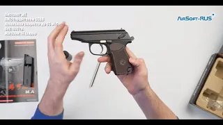 Пистолет WE ПМ с глушителем GGBB