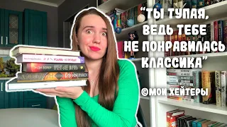 УЮТНОЕ AND МЕМНОЕ ПРОЧИТАННОЕ АПРЕЛЯ 📖 / ПРОЕКТ "АВЕ МАРИЯ" / ИНФЕРНО / РОДИШЬ - НЕ ПРОЙДЕТ И ДР.