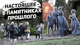 ЧТО-ТО ПОШЛО НЕ ТАК |  История Крыма I Памятники Ленину и Романову | Один поклон палачу и жертве