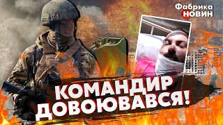 ⚡️Жесть у Бахмуті: "ВАГНЕРІВЦІ" схопили РОСІЙСЬКОГО КОМАНДИРА, облили БЕНЗИНОМ і ПОЧАЛИ КАТУВАТИ