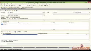 6-НДФЛ - практика заполнения в 1С - фрагмент курса - 1С:Учебный центр №1