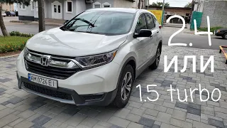 Что лучше 1.5 turbo или 2.4 atmo Honda Cr-V. CVT (вариатор).G-shift