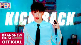 웅답하라 1997 - EP.19 米津玄師 Kenshi Yonezu 'KICK BACK' | Cover by 전웅