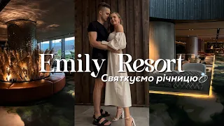 Святкуємо річницю весілля / огляд Emily Resort / Ціни / Vlog