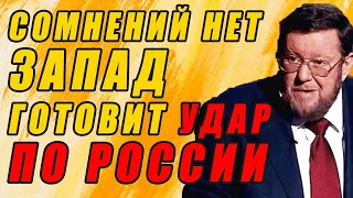 РОССИЯНЕ СРОЧНО!!! Сатановский предрек большой конфликт! Времени практически не осталось!