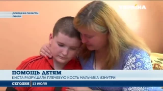 Штаб Рината Ахметова оказывает адресную помощь мирным жителям Донбасса
