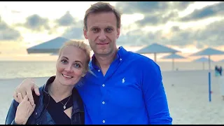 Алексей Навальный ушел. Перспективы Юлии Навальной