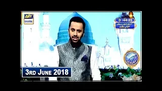 Shan-e-Sehr - Topic : Mustafa Jaan-e-Rehmat Pe Lakhon Salam