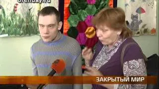 Выставка детей-аутистов