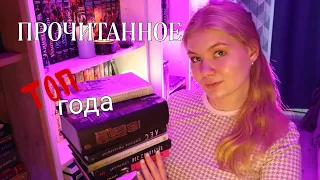 ПРОЧИТАННОЕ || Лес, Императорский див, Оно...