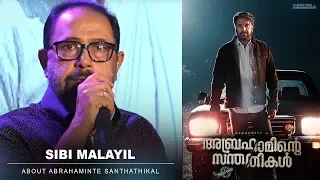 Sibi Malayil About Abrahaminte Santhathikal | Mammootty | Shaji Padoor | Haneef Adeni