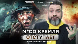 Оккупанты НА ВИДЕО кричат о своей БЕСПОМОЩНОСТИ: "По нам Х*РАЧАТ со всего ОРУЖИЯ"